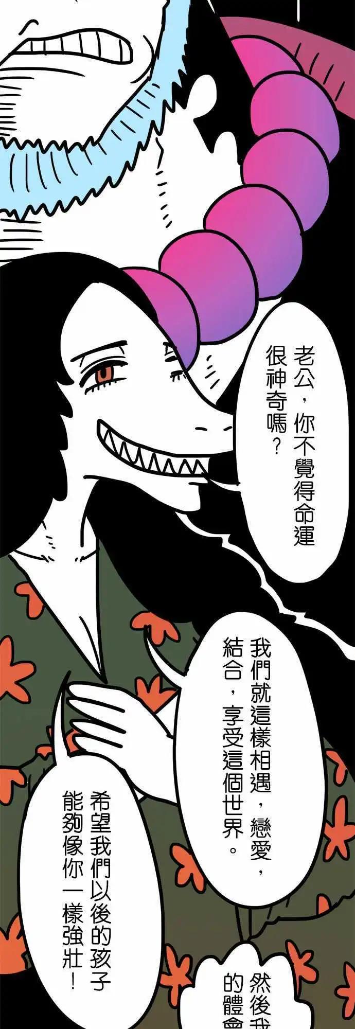 第192话 弱者-第165话