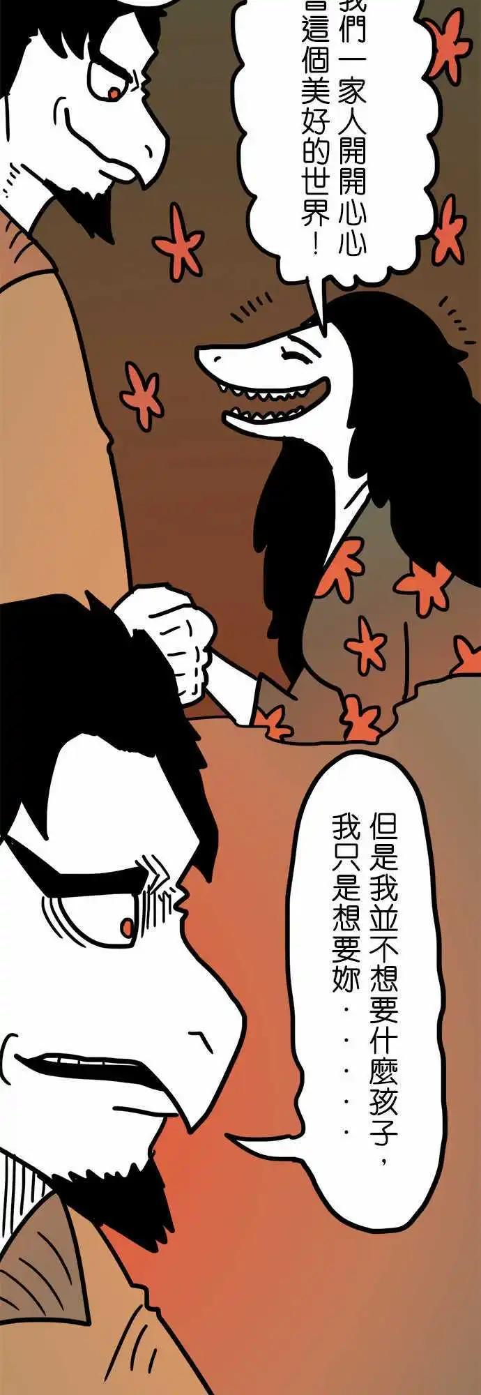 第192话 弱者-第165话