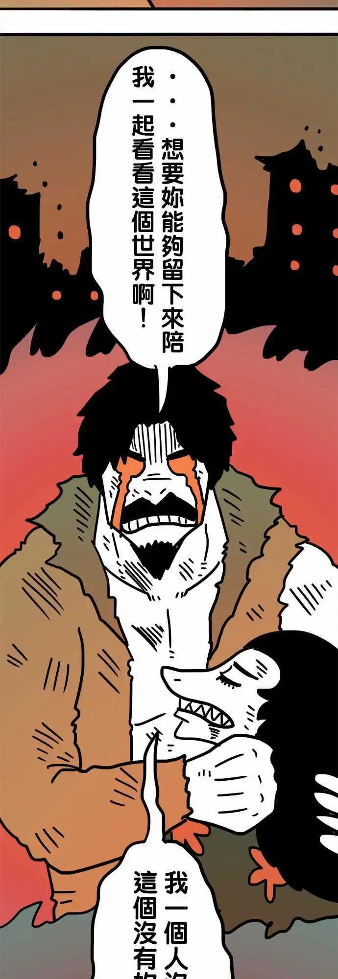 第192话 弱者-第165话