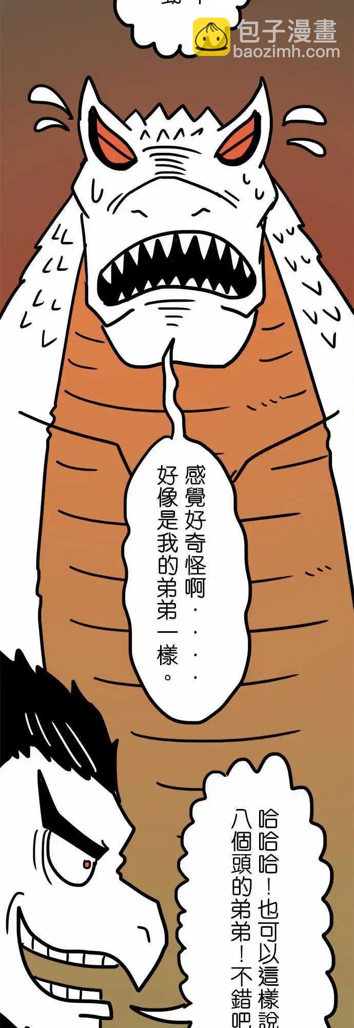 第192话 弱者-第165话