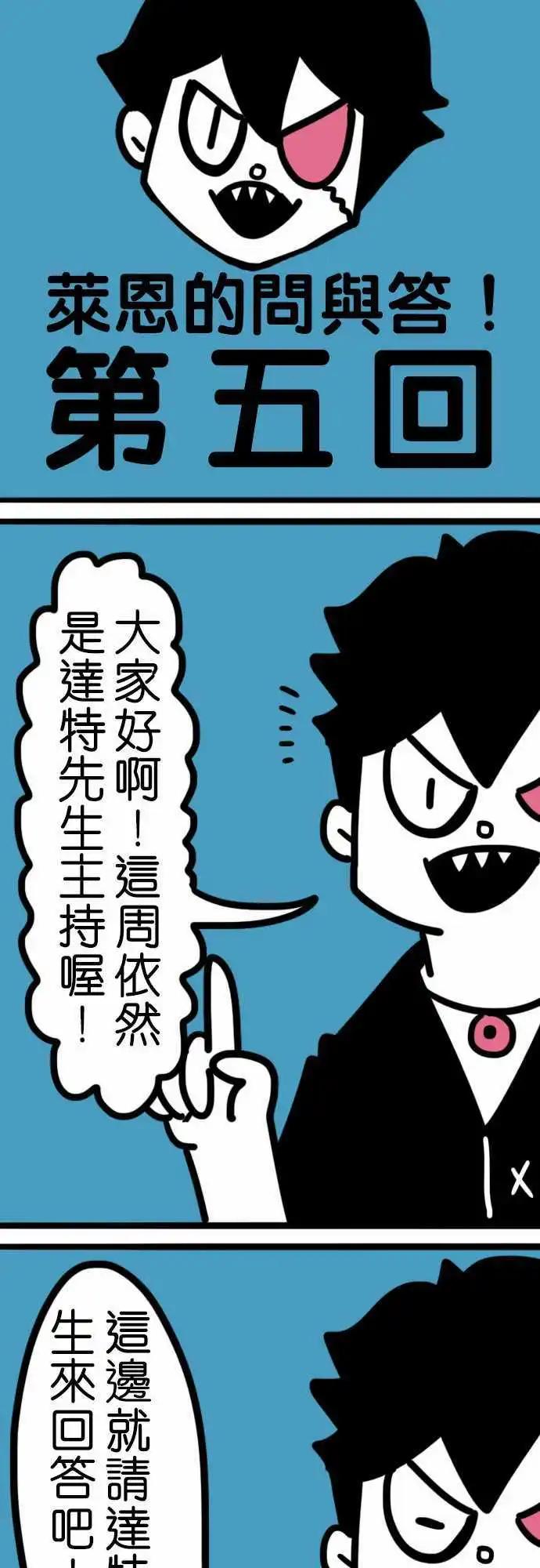 第192话 弱者-第165话