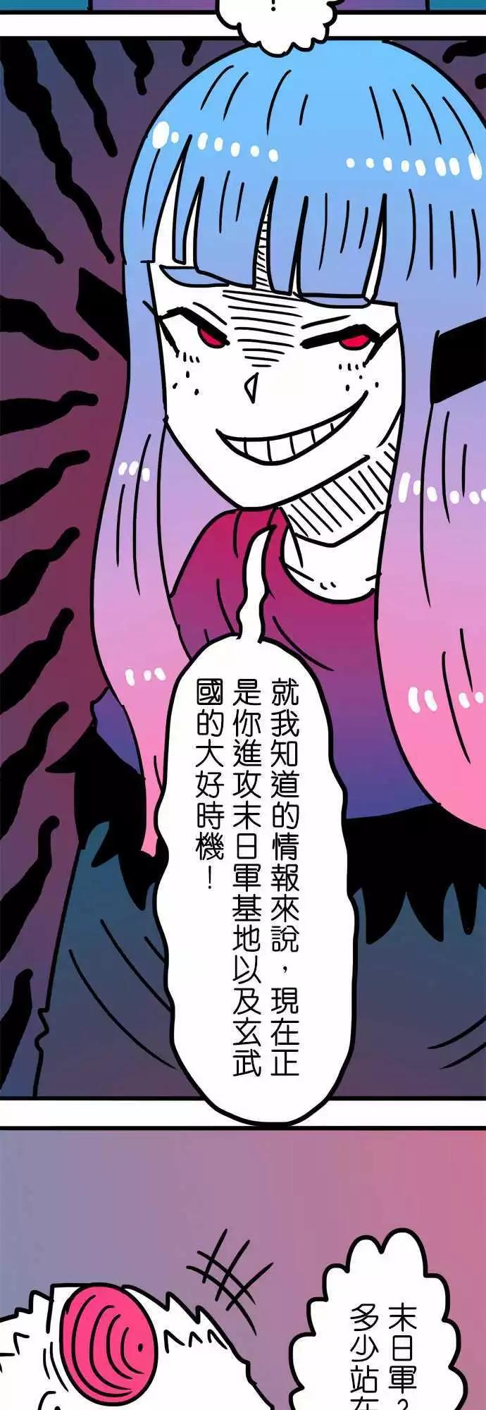 第196话 我也只是个孩子啊！-第169话