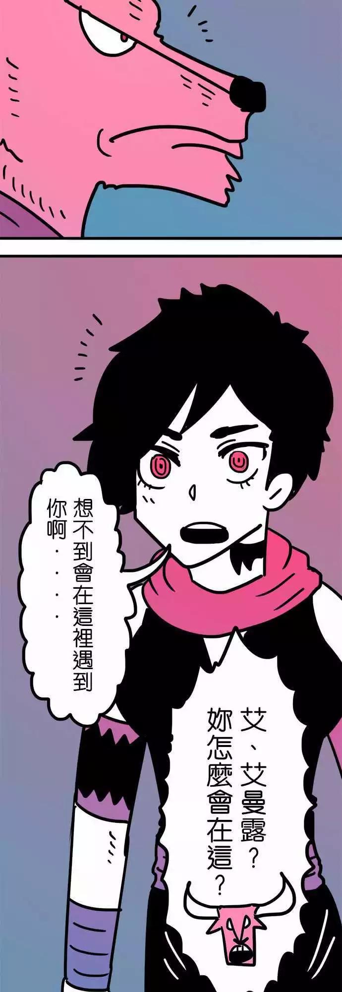 第198话 鬼附身-第171话