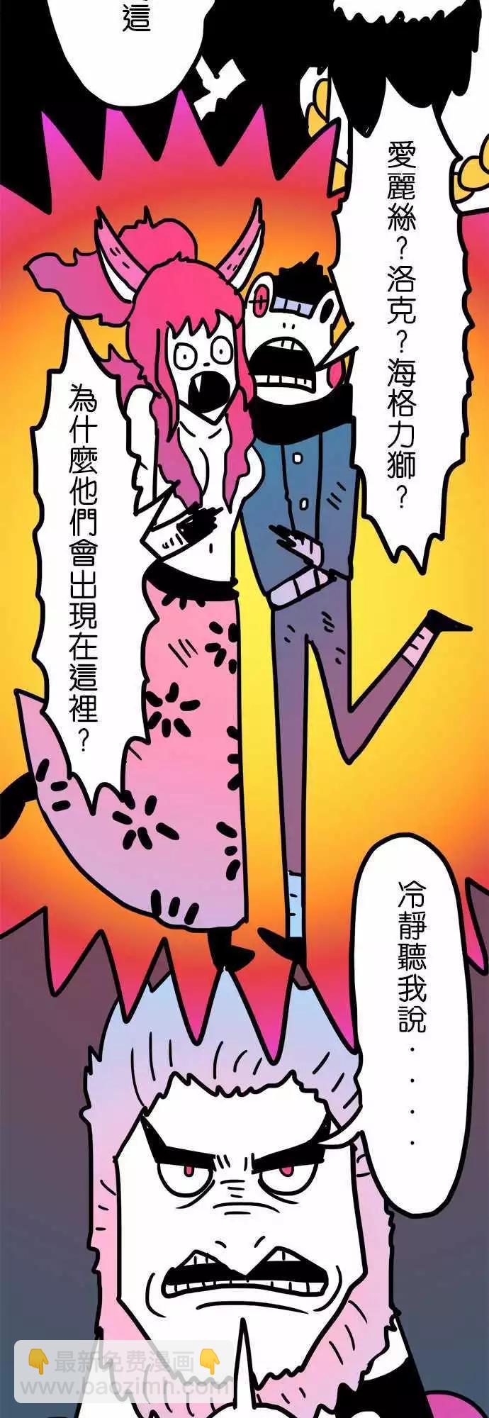 第198话 鬼附身-第171话
