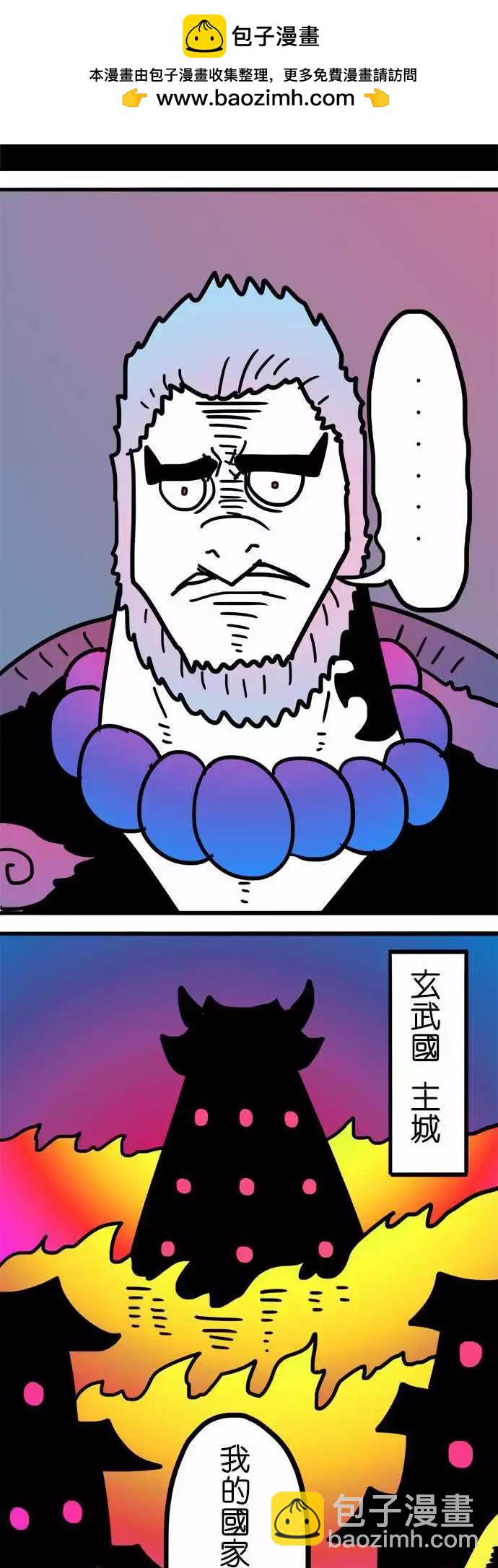 第198话 鬼附身-第171话
