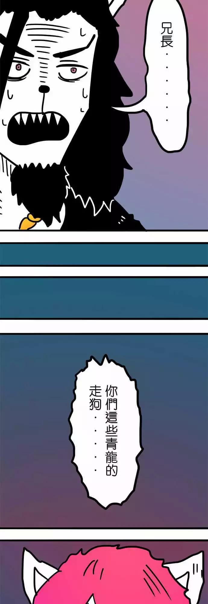 第198话 鬼附身-第171话