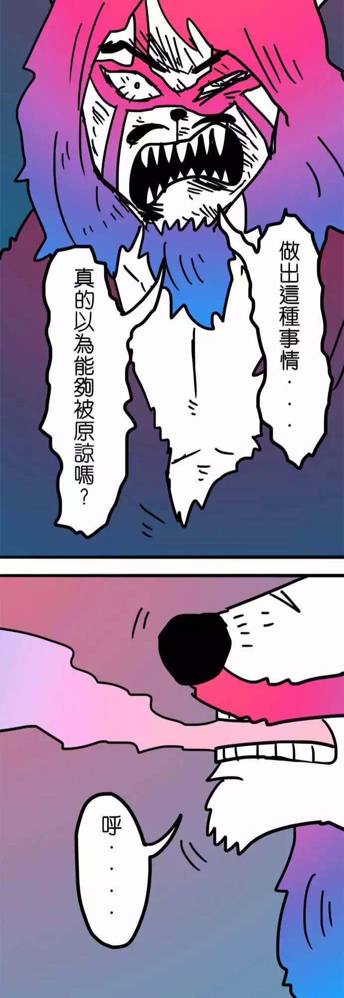 第198话 鬼附身-第171话