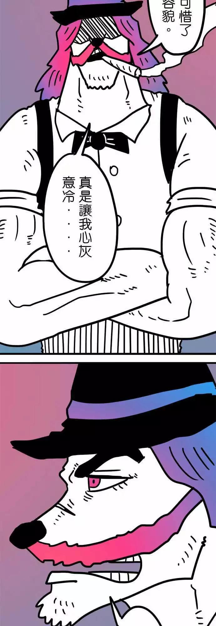 第198话 鬼附身-第171话