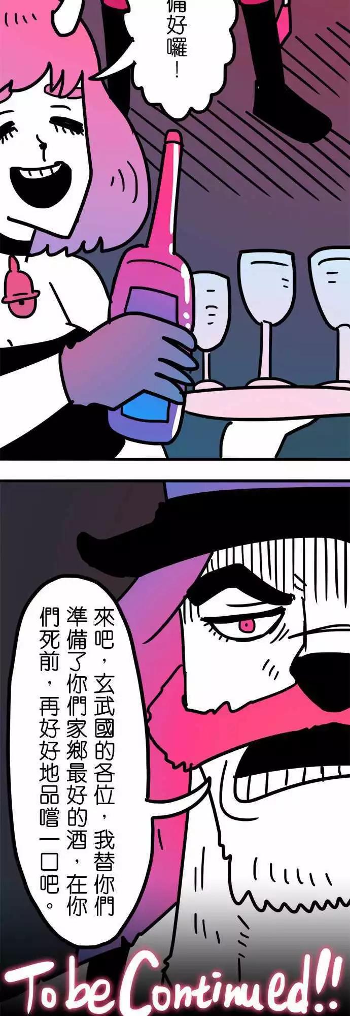 第198话 鬼附身-第171话