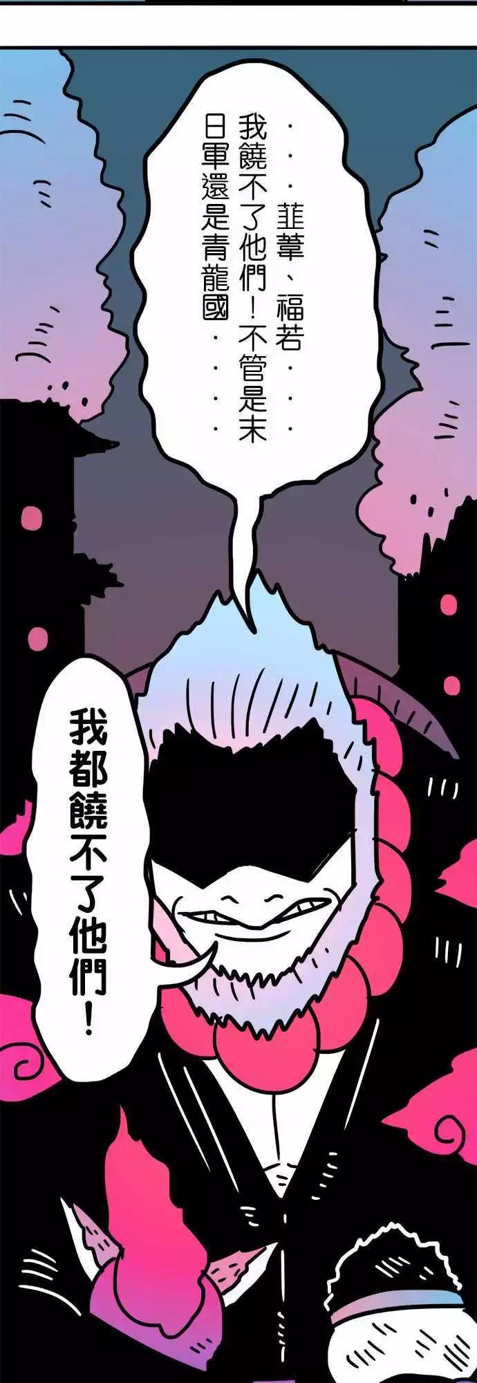 第198话 鬼附身-第171话