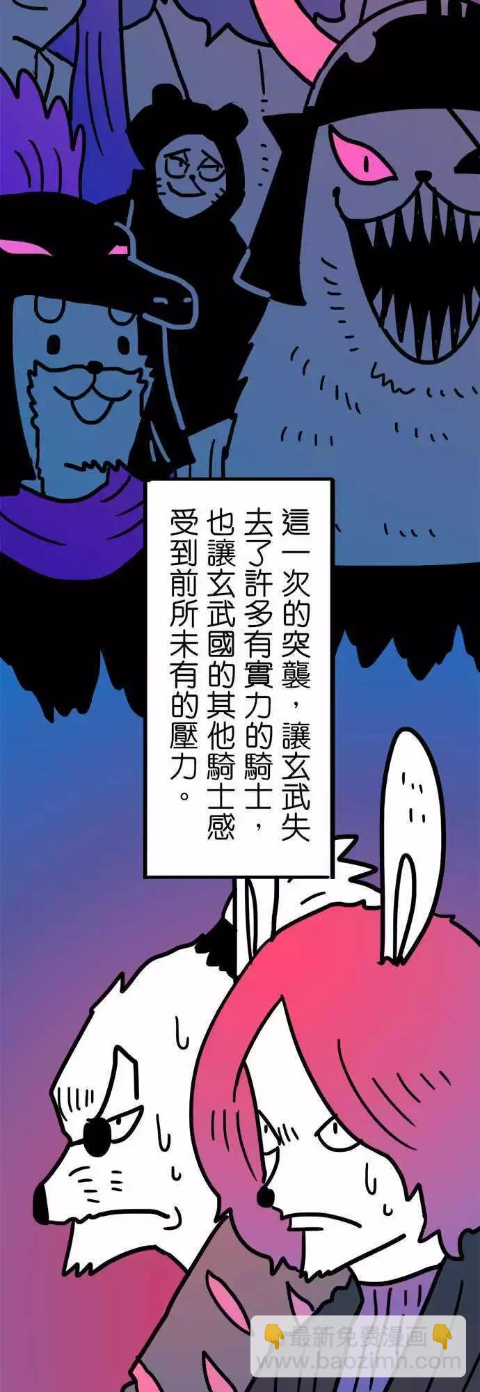 第200话 狼之组-第173话