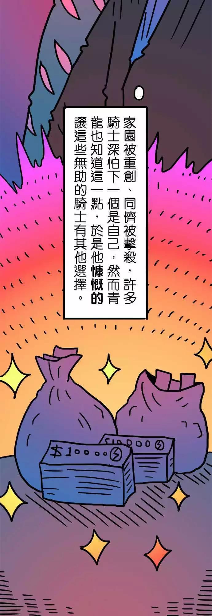 第200话 狼之组-第173话