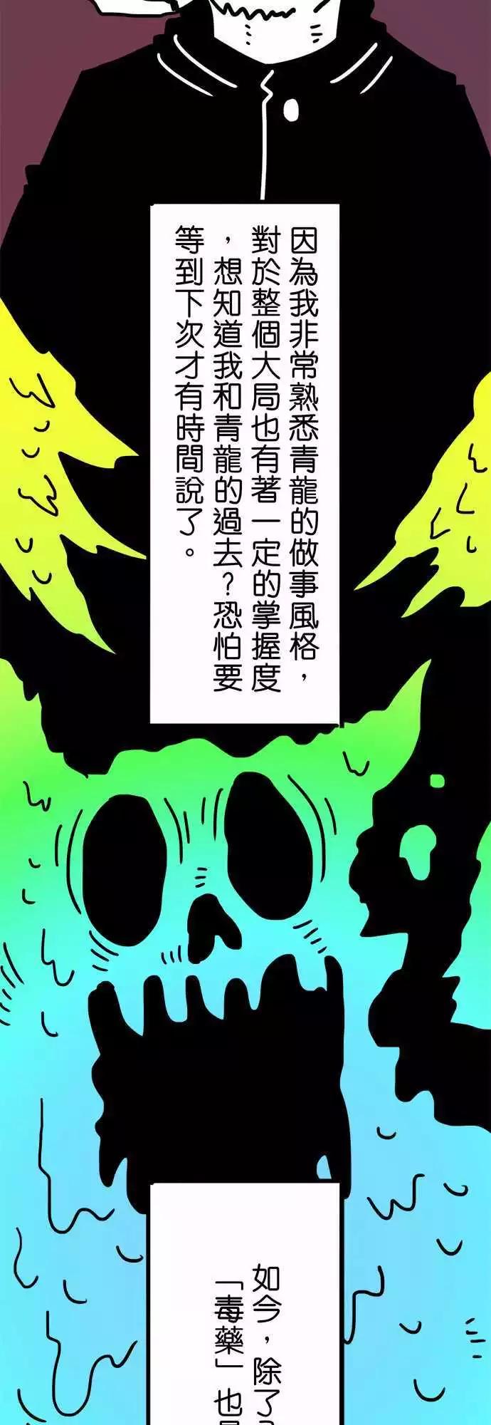 第200话 狼之组-第173话