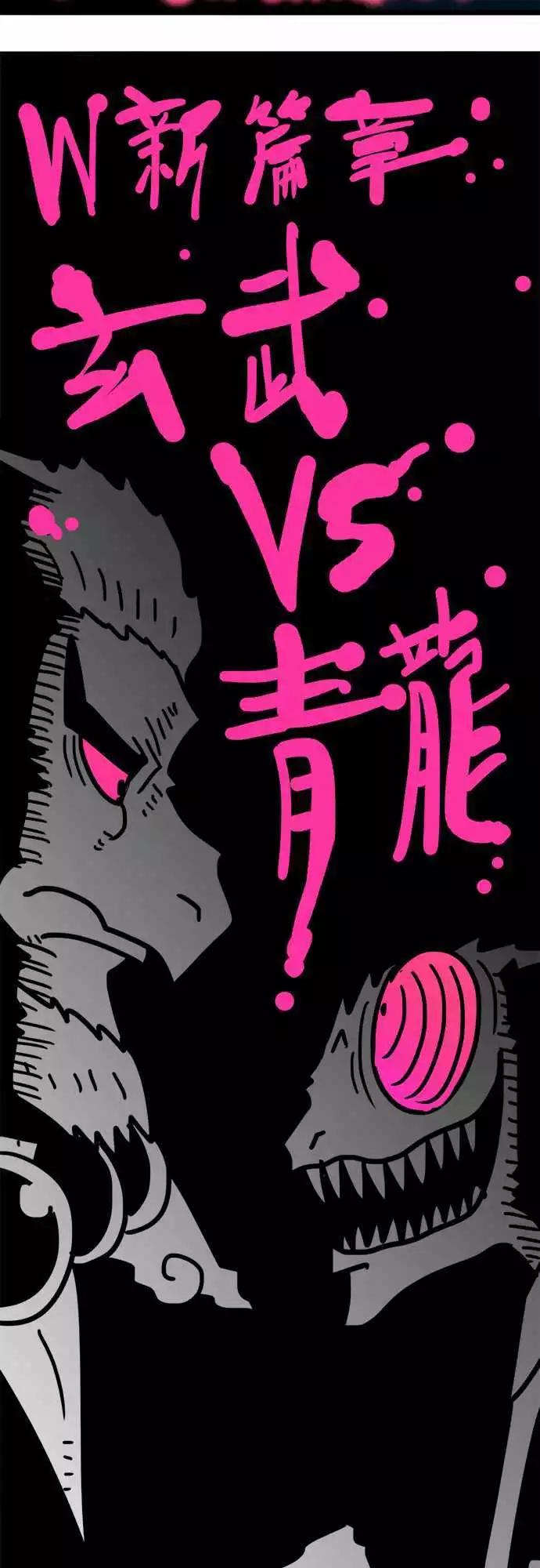 第200话 狼之组-第173话