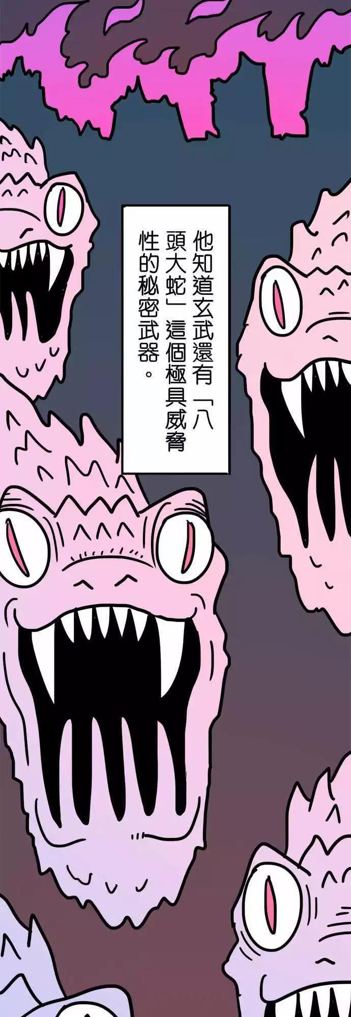 第200话 狼之组-第173话