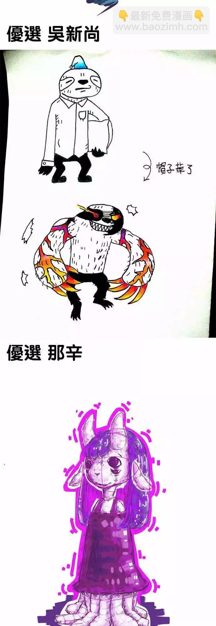 第200话 狼之组-第173话