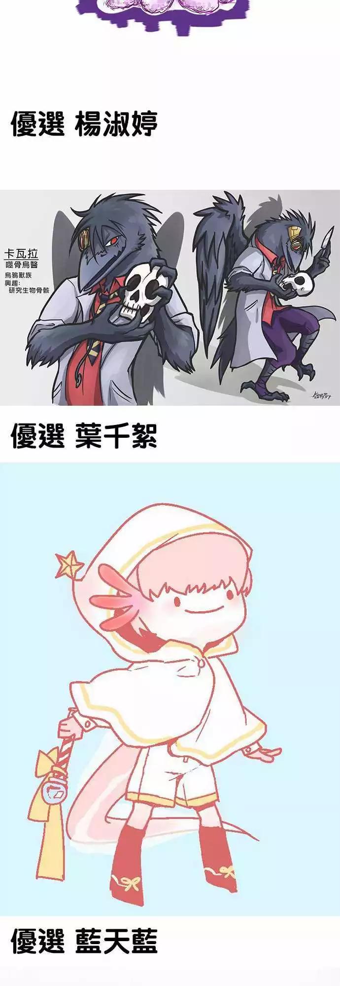 第200话 狼之组-第173话