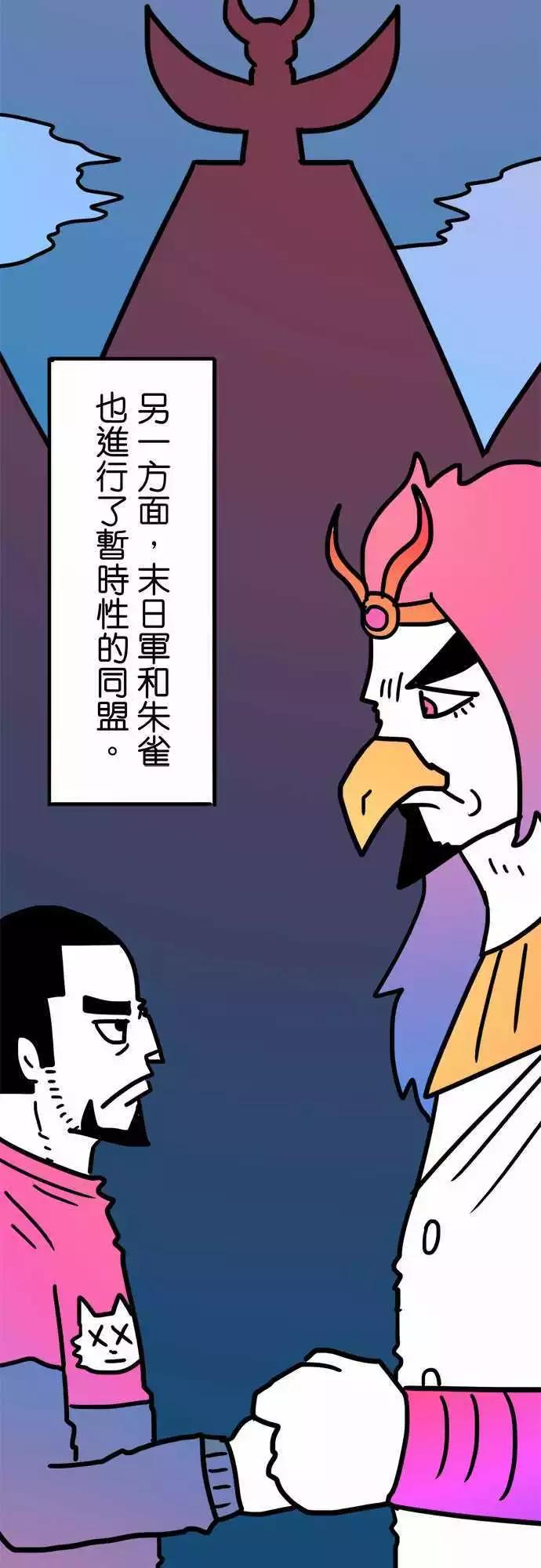 第200话 狼之组-第173话