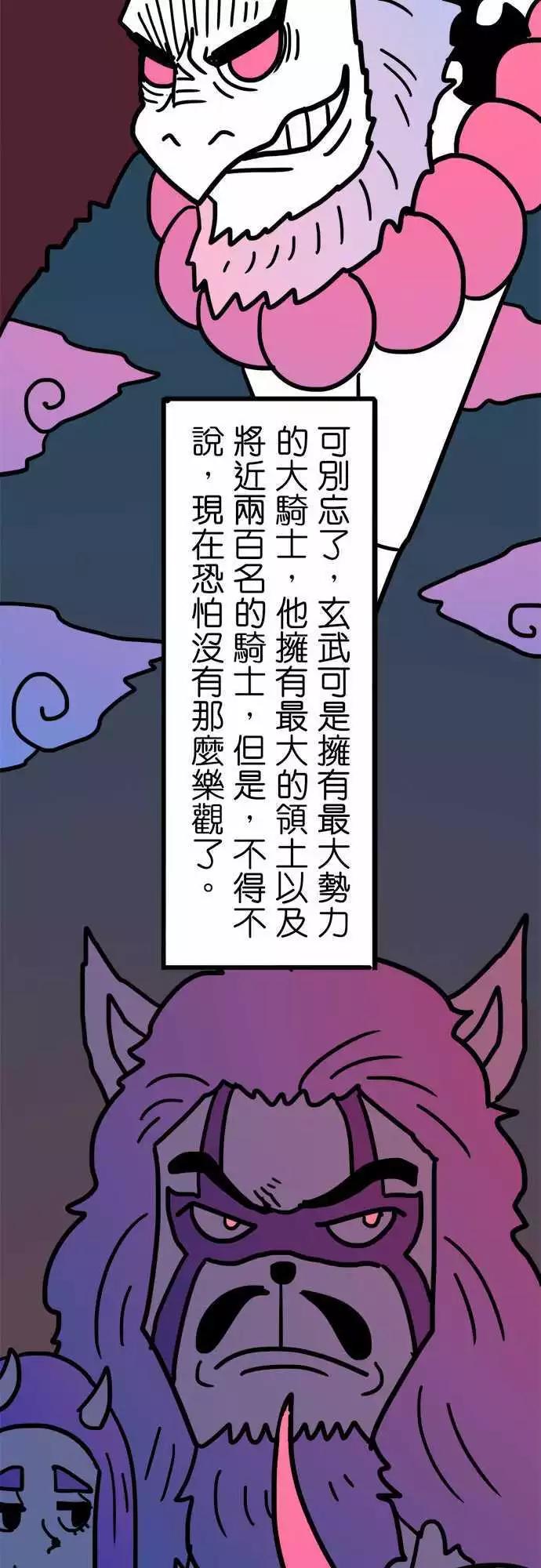 第200话 狼之组-第173话