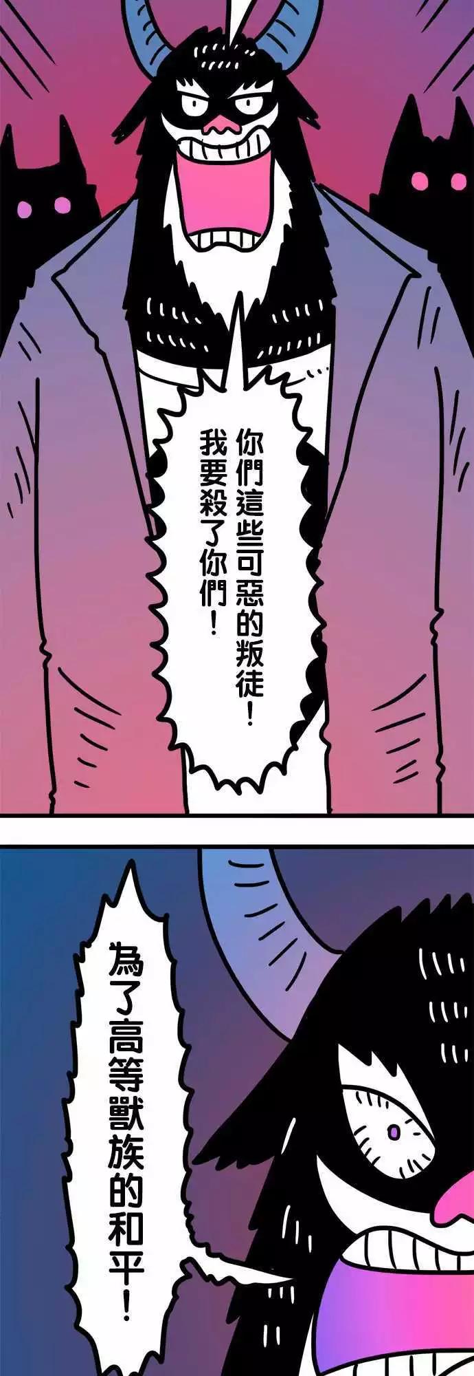 第203话 各方面-第175话