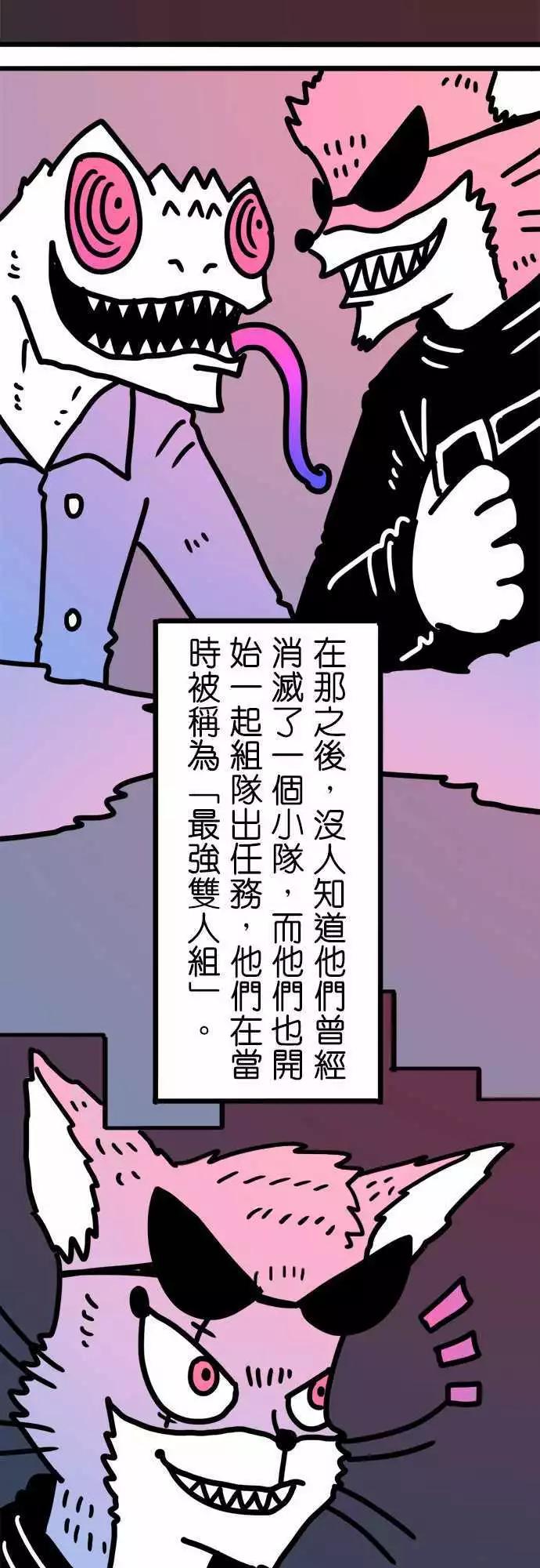 第203话 各方面-第175话