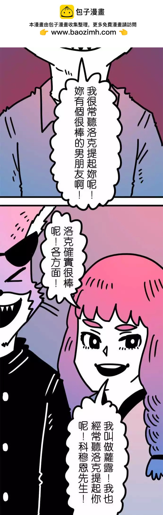 第203话 各方面-第175话