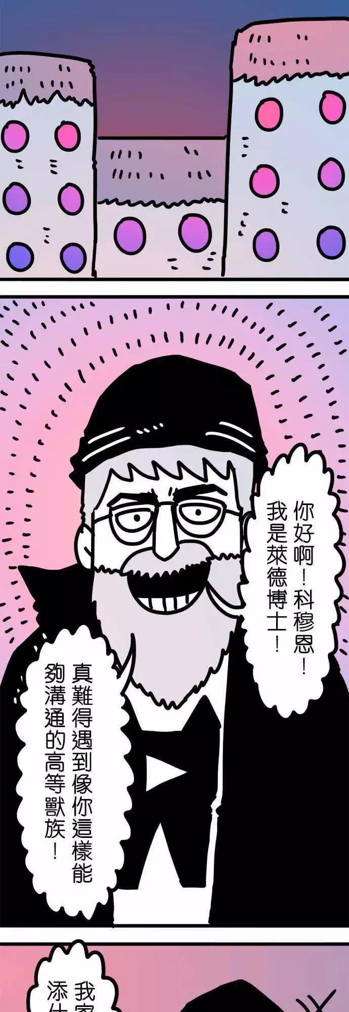 第203话 各方面-第175话