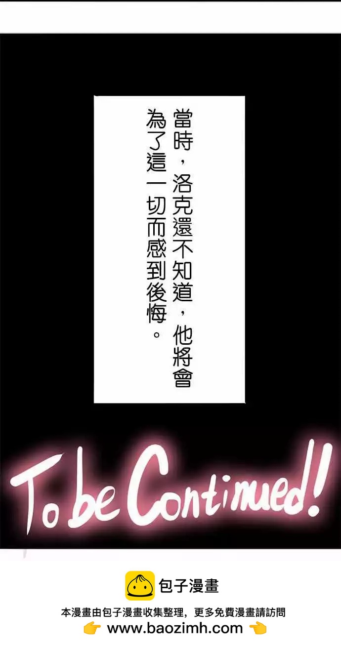 第203话 各方面-第175话