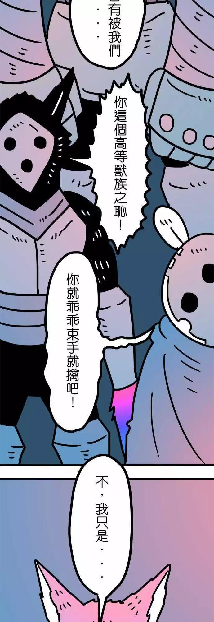 第203话 各方面-第175话