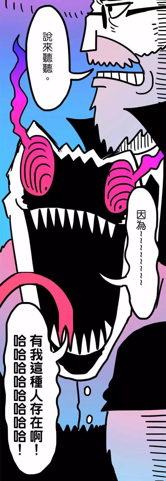 第205话 带我离开这里吧！-第177话