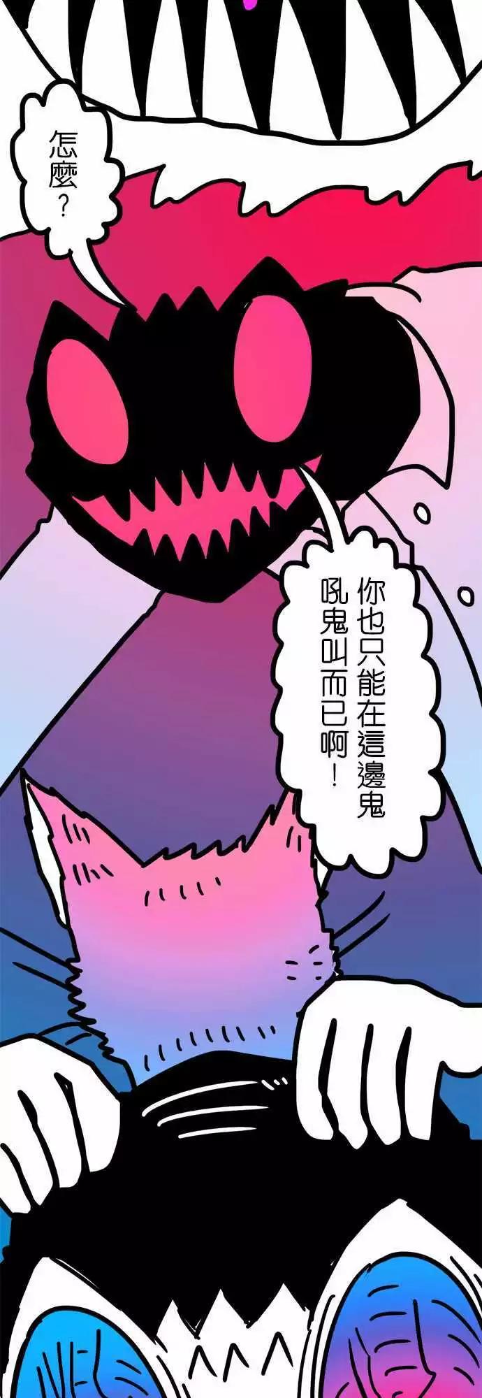 第205话 带我离开这里吧！-第177话