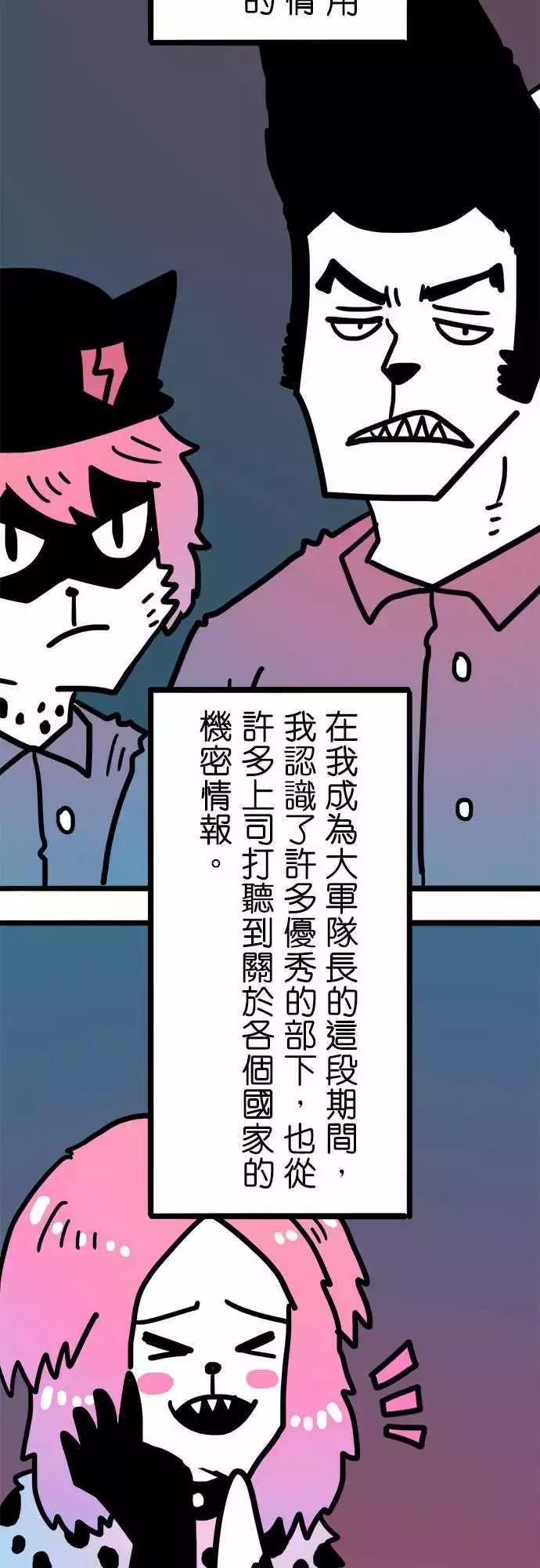 第205话 带我离开这里吧！-第177话