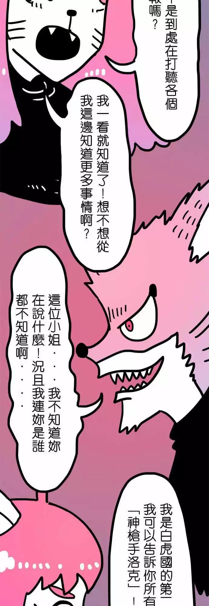 第205话 带我离开这里吧！-第177话