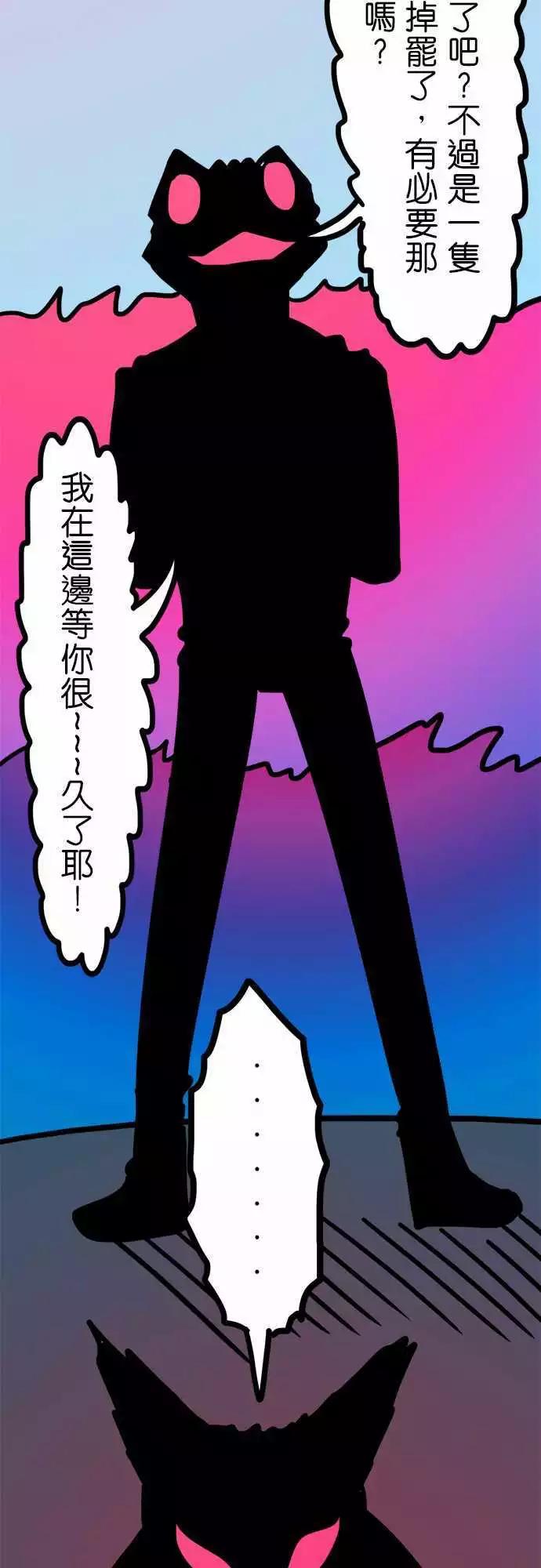 第205话 带我离开这里吧！-第177话