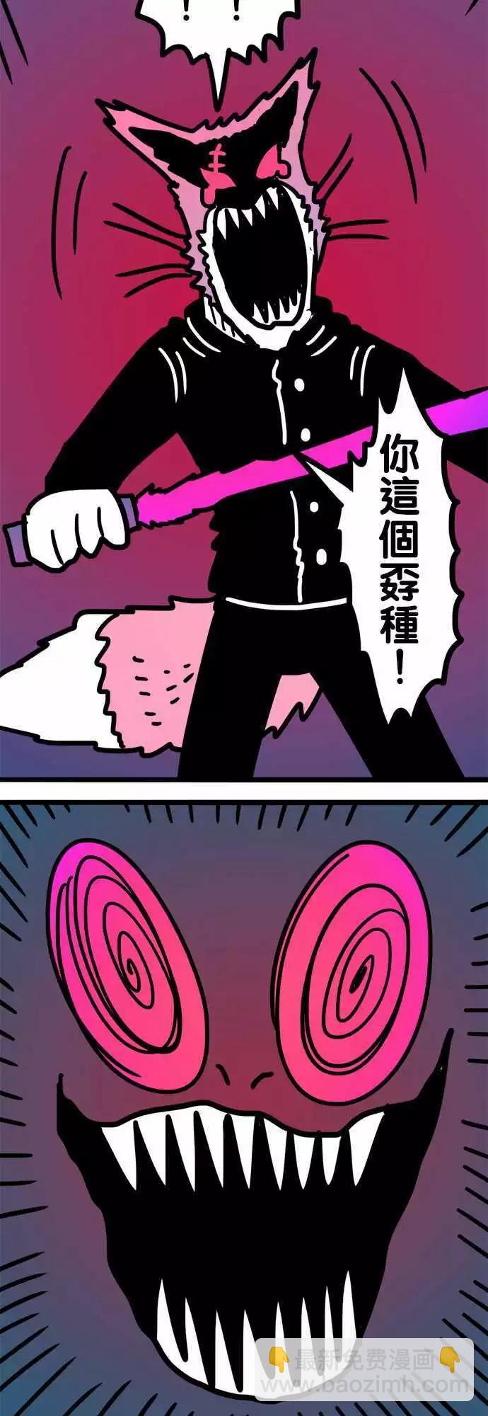 第205话 带我离开这里吧！-第177话