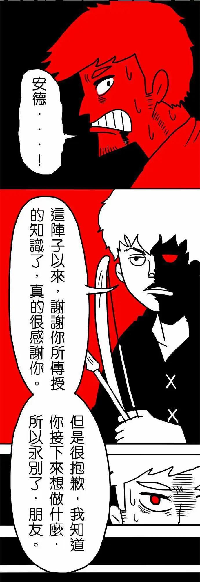 第24话 这个东西会改变世界-第19话