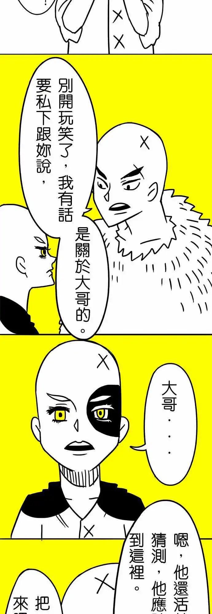 第31话 妥协-第21话