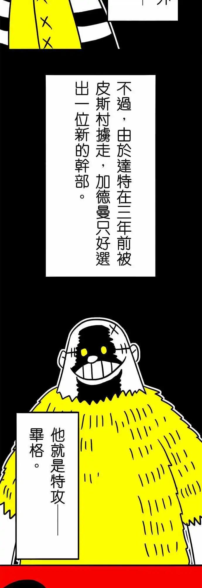 第31话 妥协-第21话