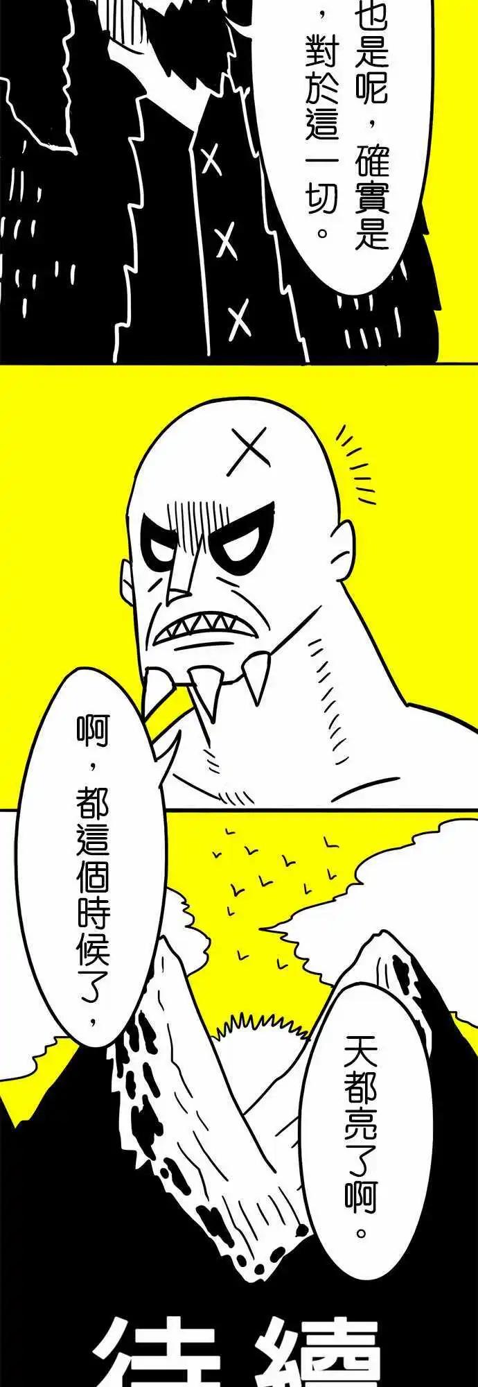 第31话 妥协-第21话