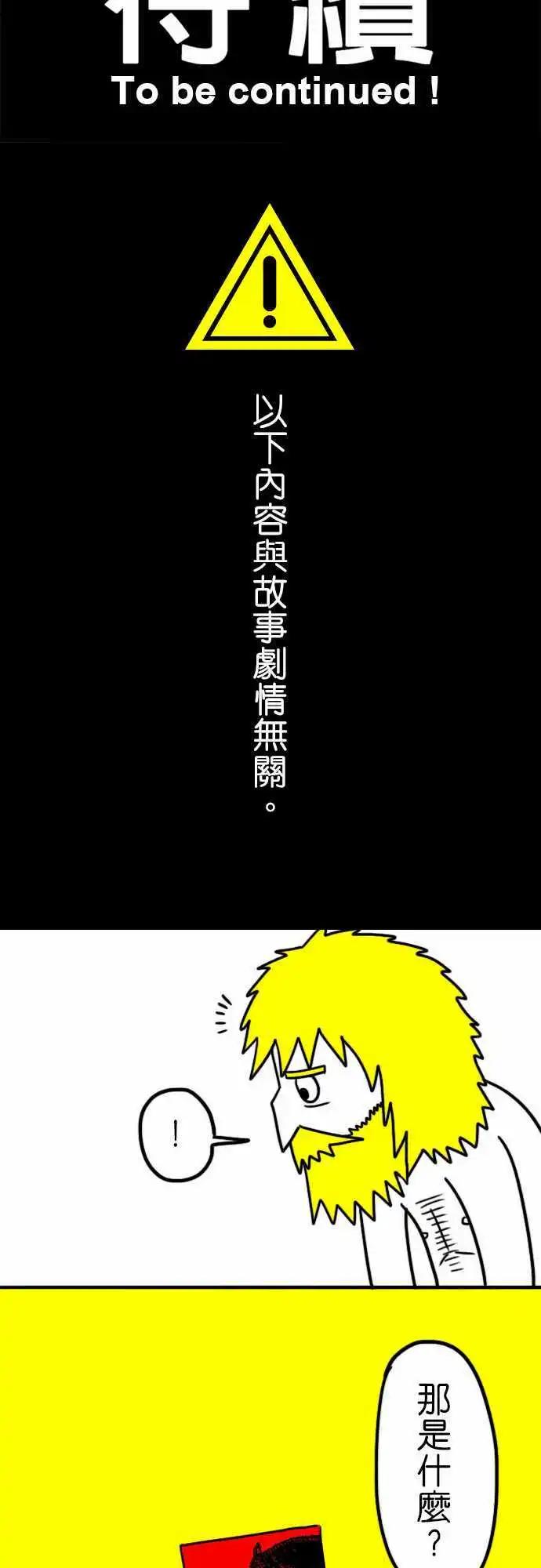第31话 妥协-第21话