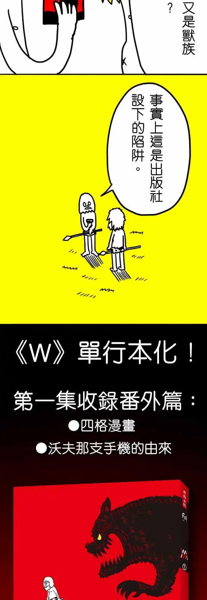 第31话 妥协-第21话