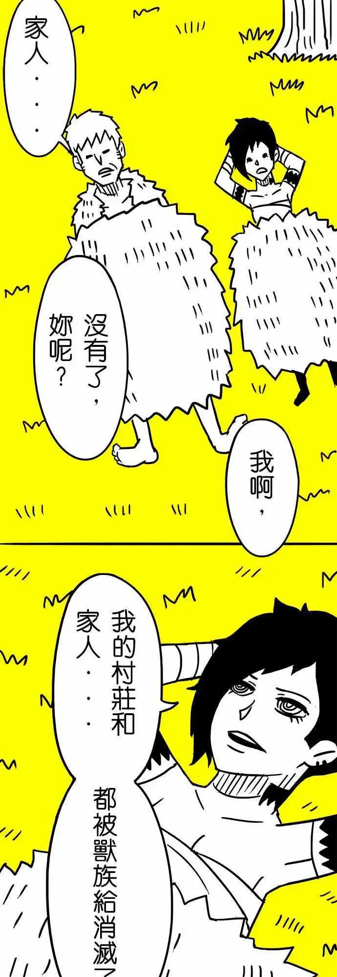 第31话 妥协-第21话