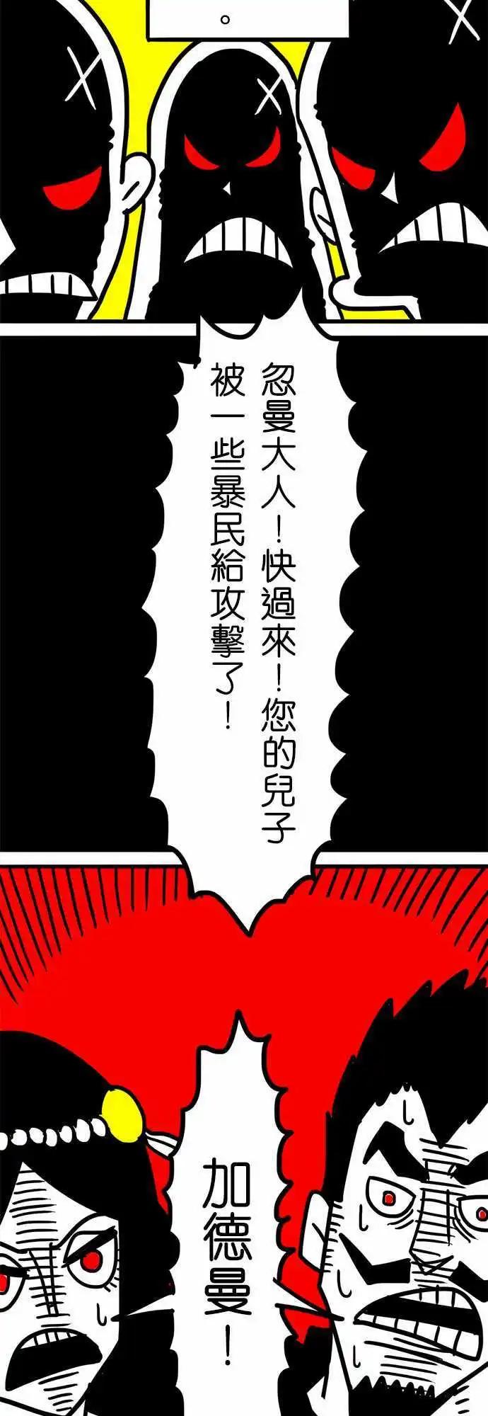 第37话 开心成这样！-第25话