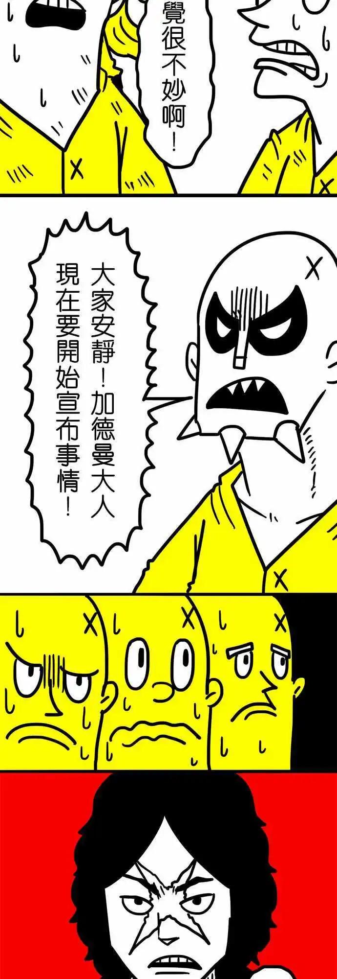 第39话 乐趣-第27话