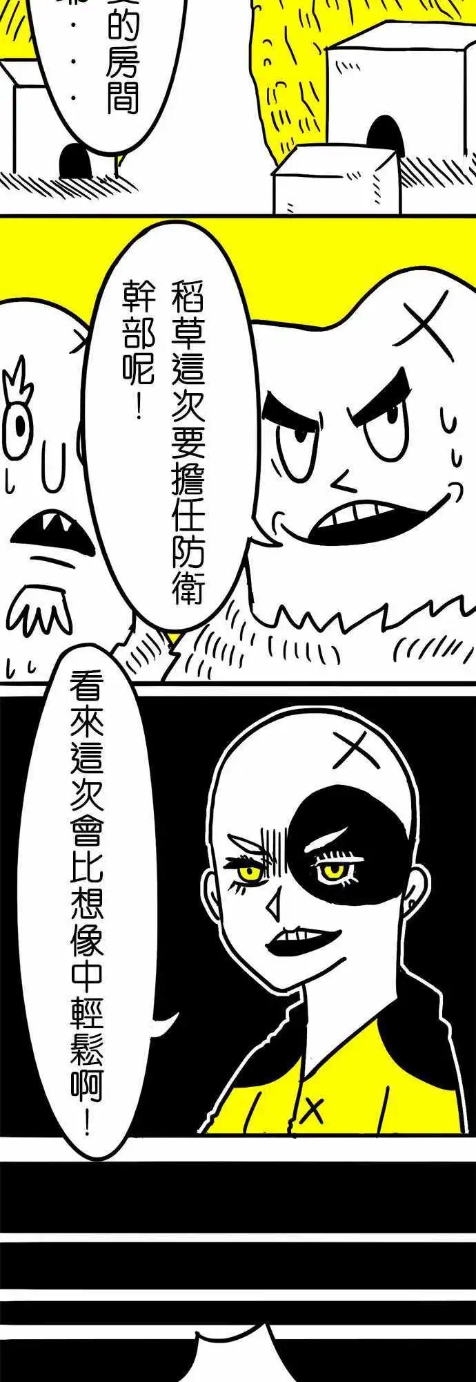 第41话 啊。-第29话