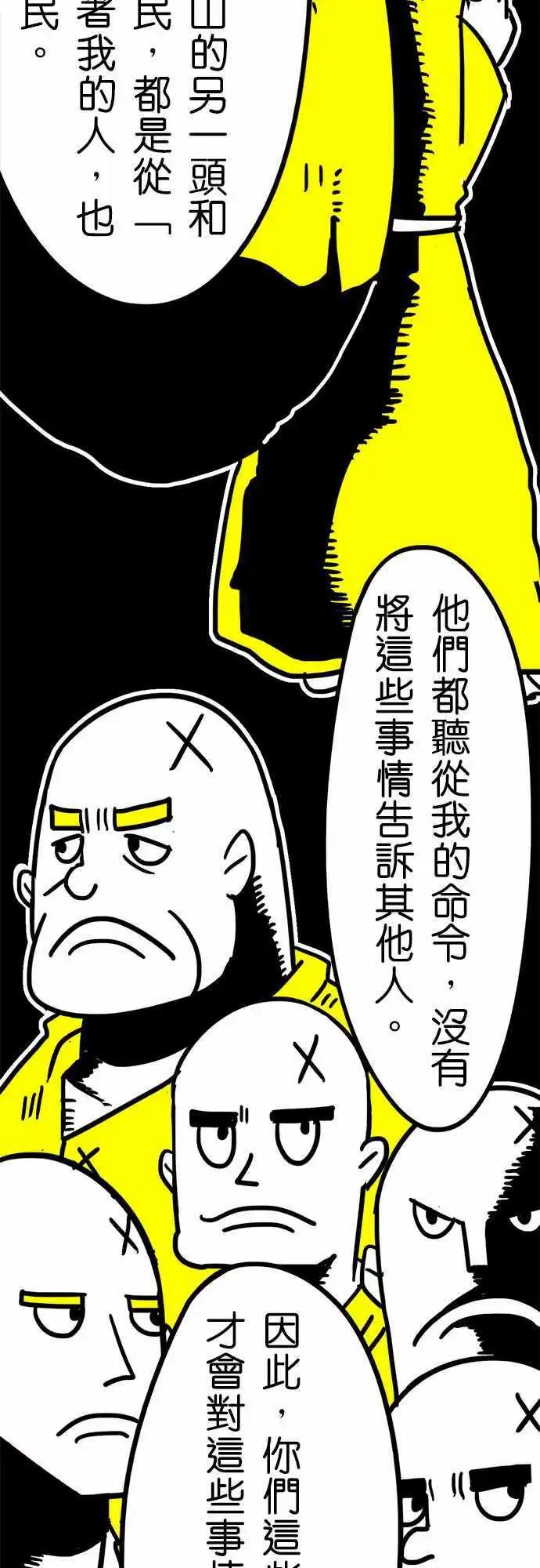 第41话 啊。-第29话