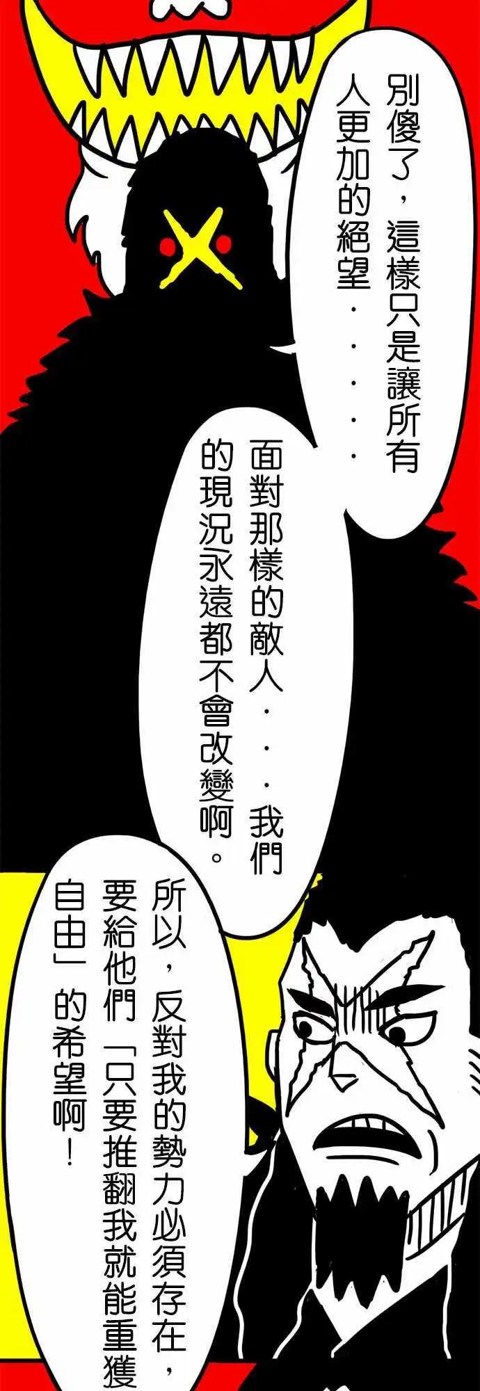 第41话 啊。-第29话
