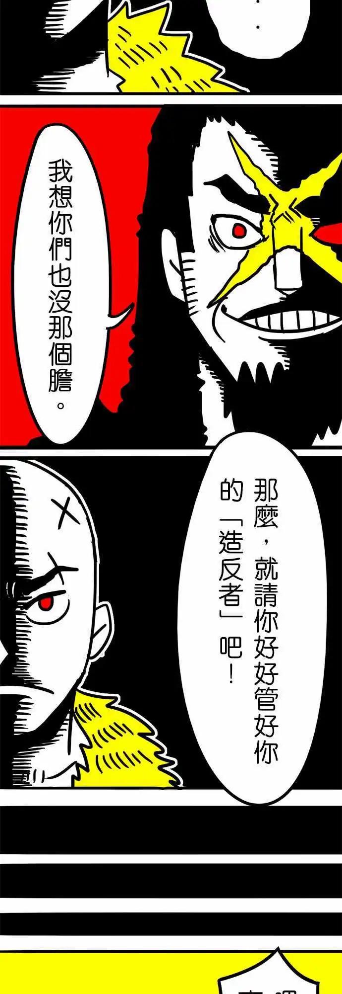 第41话 啊。-第29话
