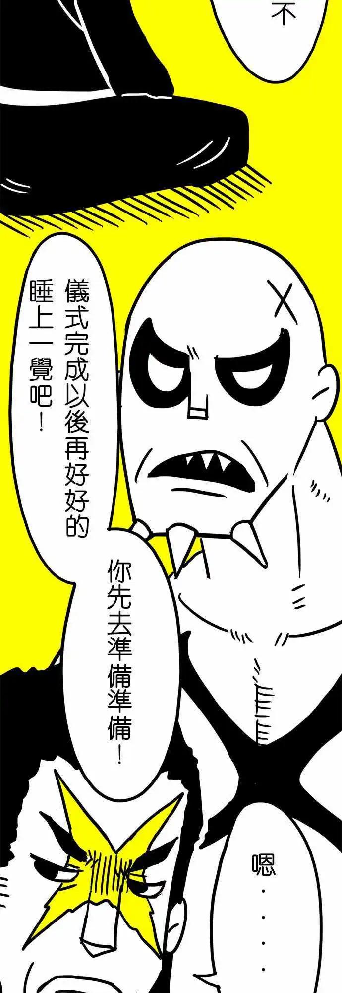 第41话 啊。-第29话