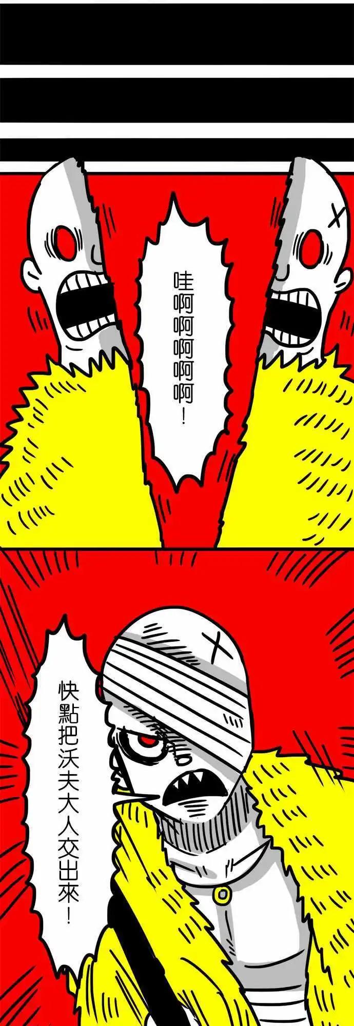 第43话 把眼睛闭起来吧-第31话